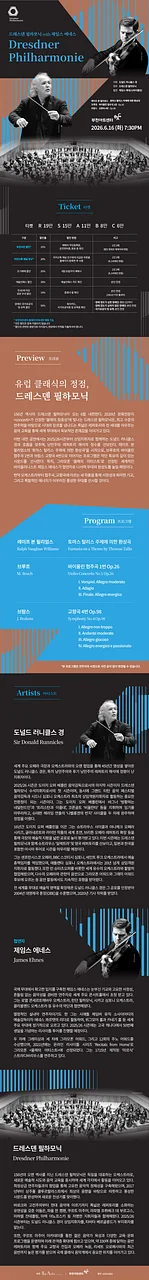 공연 이미지