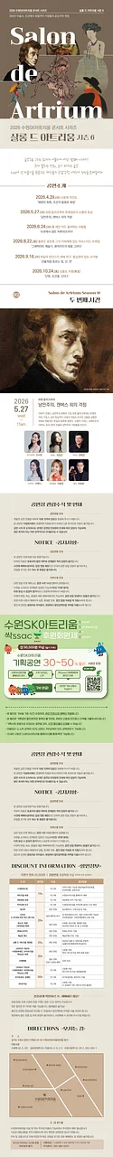 공연 이미지
