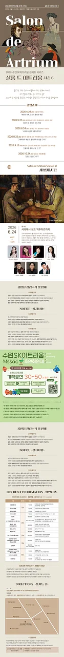 공연 이미지