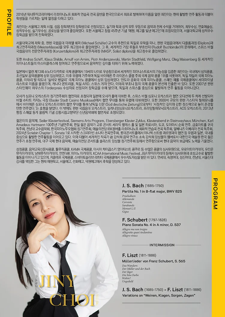 공연 이미지