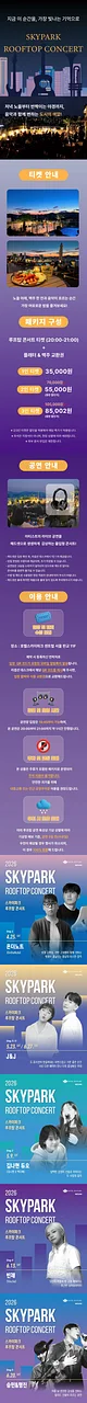 공연 이미지