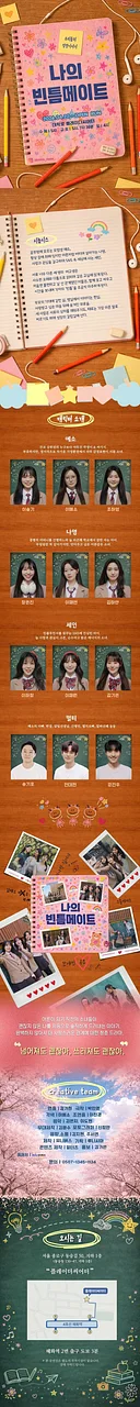 공연 이미지