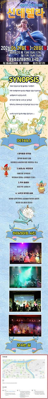 공연 이미지