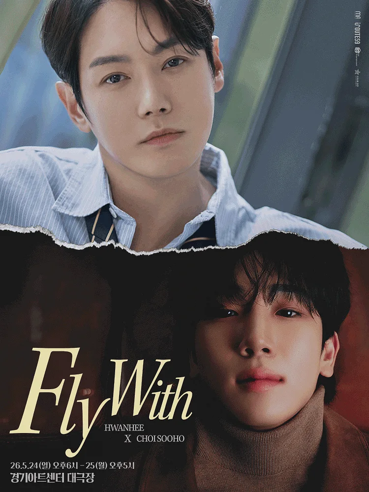 환희 x 최수호 전국투어 콘서트: FLY WITH [수원]