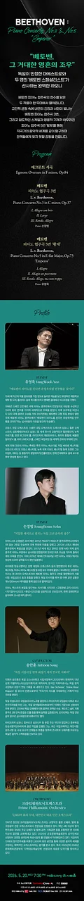 공연 이미지