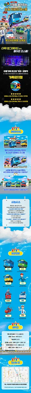 공연 이미지