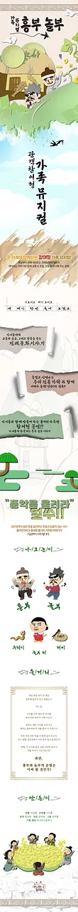 공연 이미지