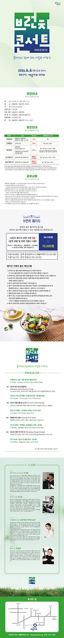 공연 이미지