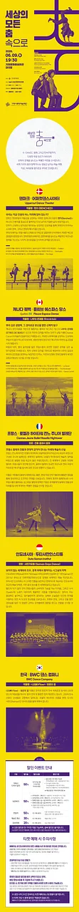 공연 이미지