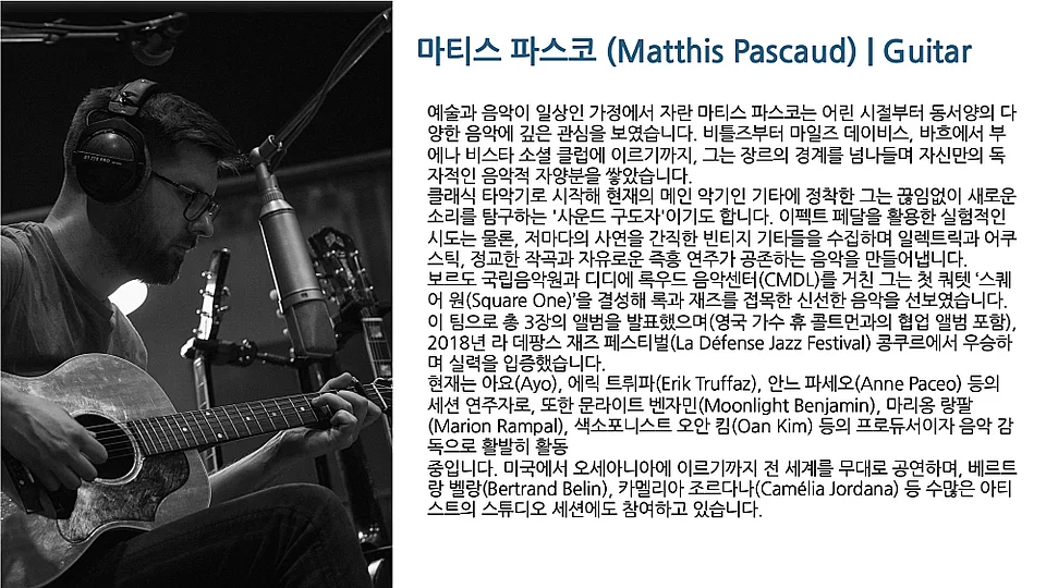 공연 이미지
