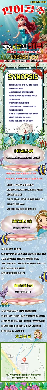 공연 이미지