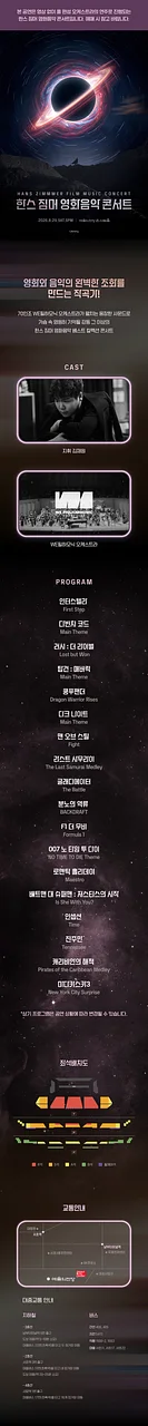 공연 이미지