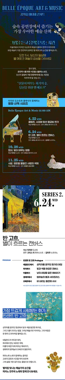 공연 이미지