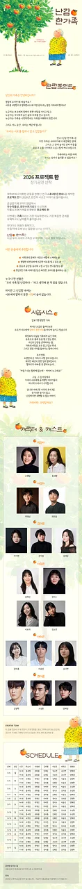 공연 이미지