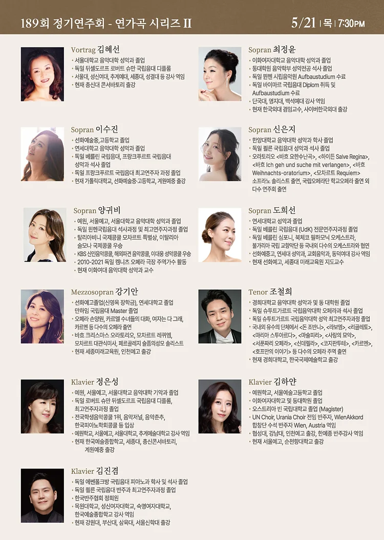 공연 이미지
