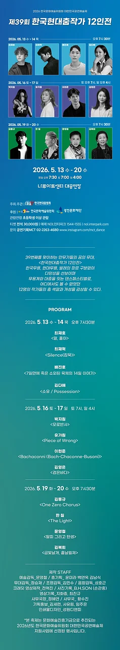 공연 이미지