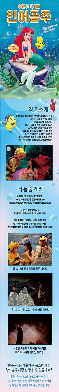 공연 이미지