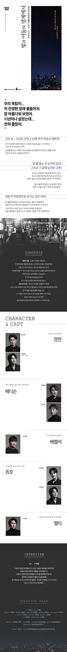 공연 이미지