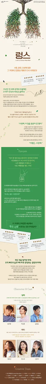 공연 이미지