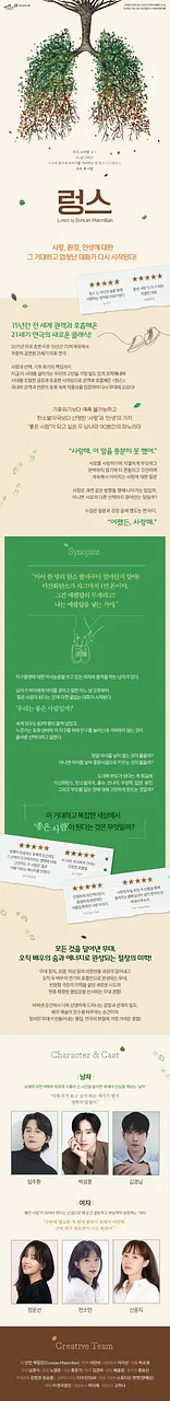 공연 이미지