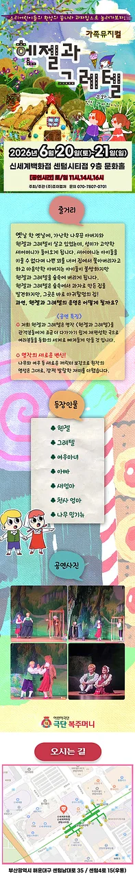 공연 이미지