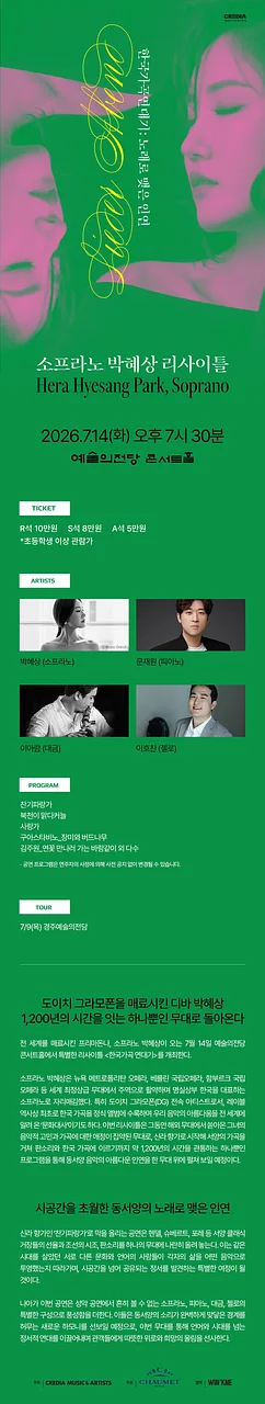 공연 이미지