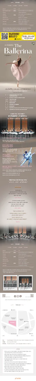 공연 이미지