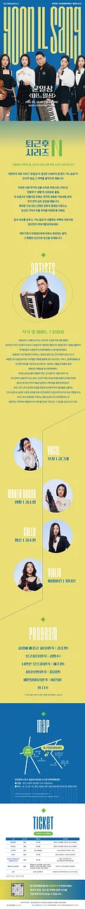 공연 이미지