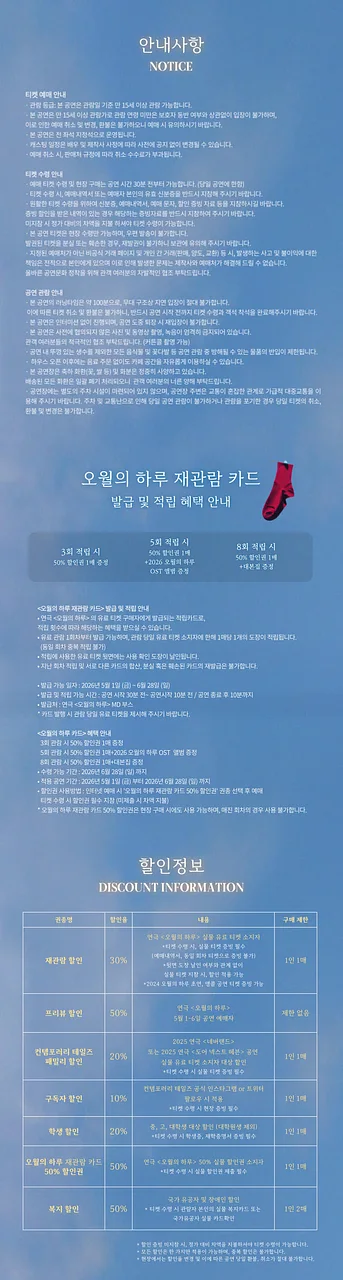 공연 이미지