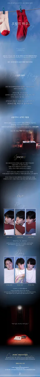 공연 이미지