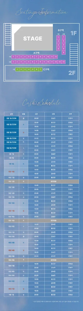 공연 이미지
