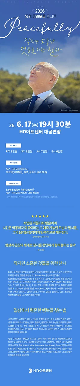 공연 이미지