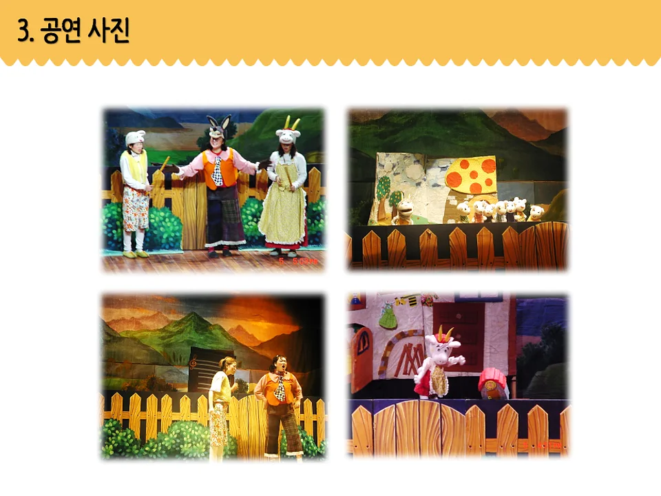공연 이미지