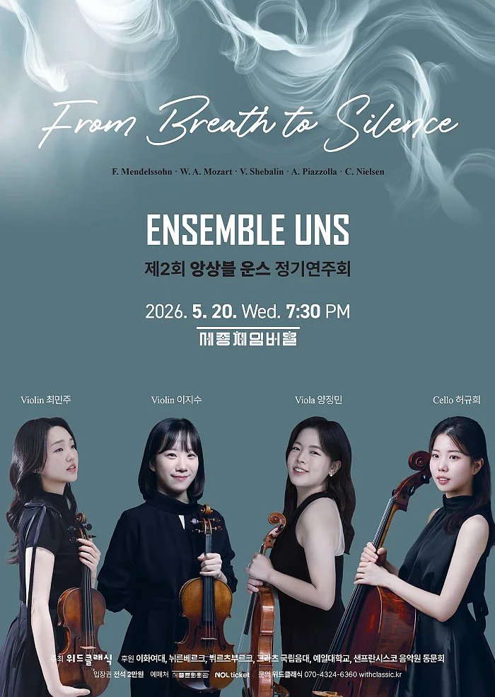 공연 이미지