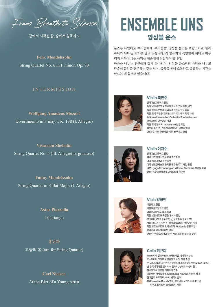 공연 이미지