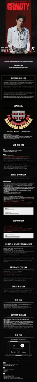 공연 이미지