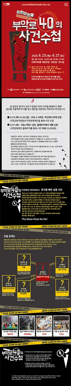 공연 이미지