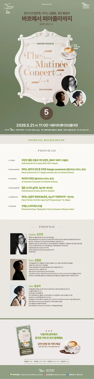 공연 이미지