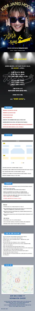 공연 이미지
