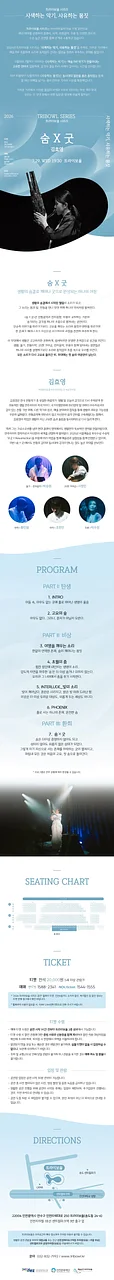 공연 이미지