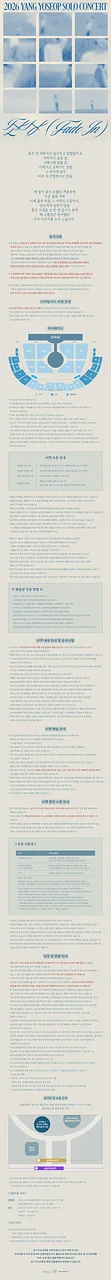 공연 이미지