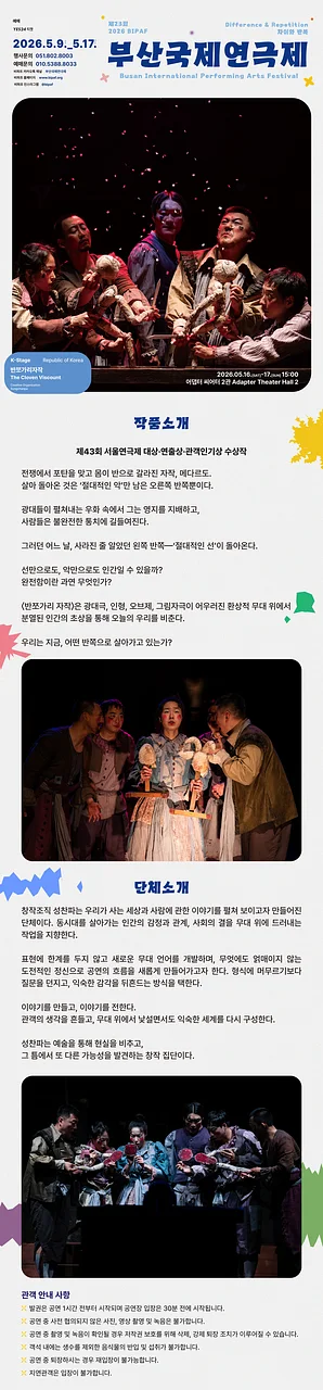공연 이미지
