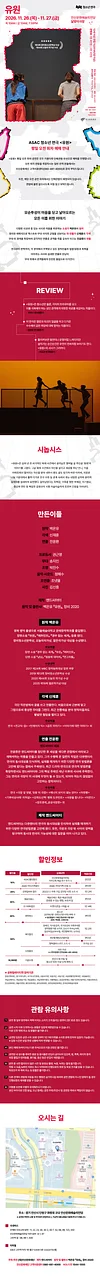 공연 이미지