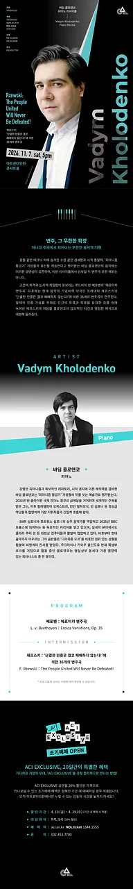 공연 이미지