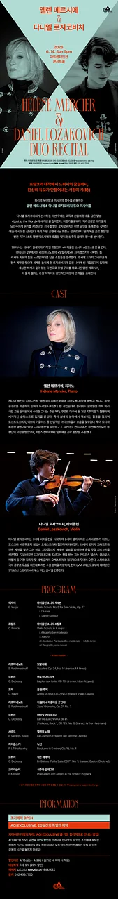 공연 이미지