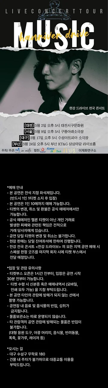 공연 이미지