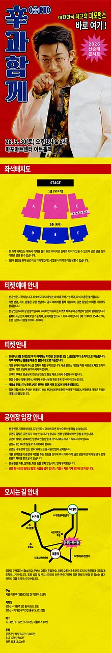 공연 이미지