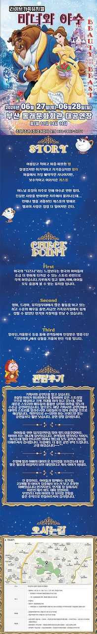 공연 이미지