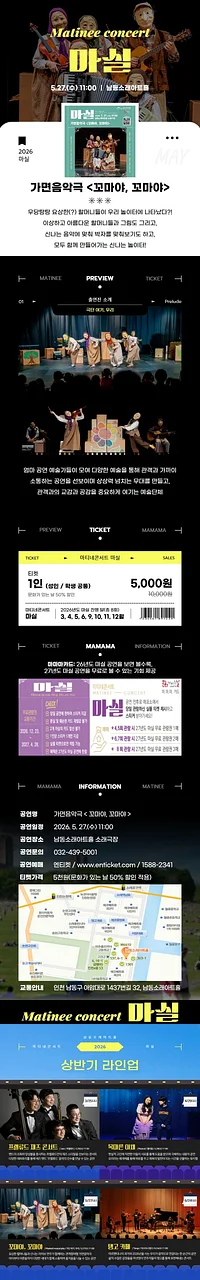 공연 이미지