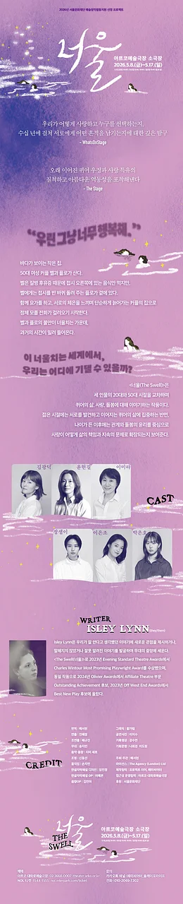 공연 이미지